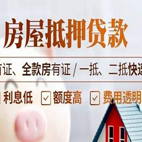 文水贷款中介公司新渝启服要的资料