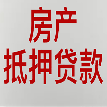 文水贷款中介公司新渝启服收入如何确定