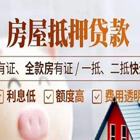 文水贷款中介公司新渝启服要注意事项