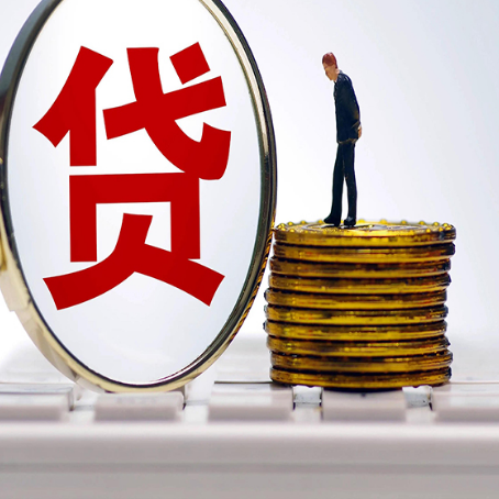 文水贷款中介公司新渝启服需要的资料