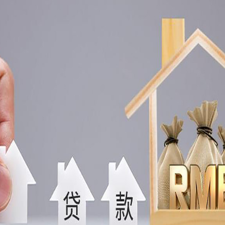 文水贷款公司新渝启服很多人在推荐
